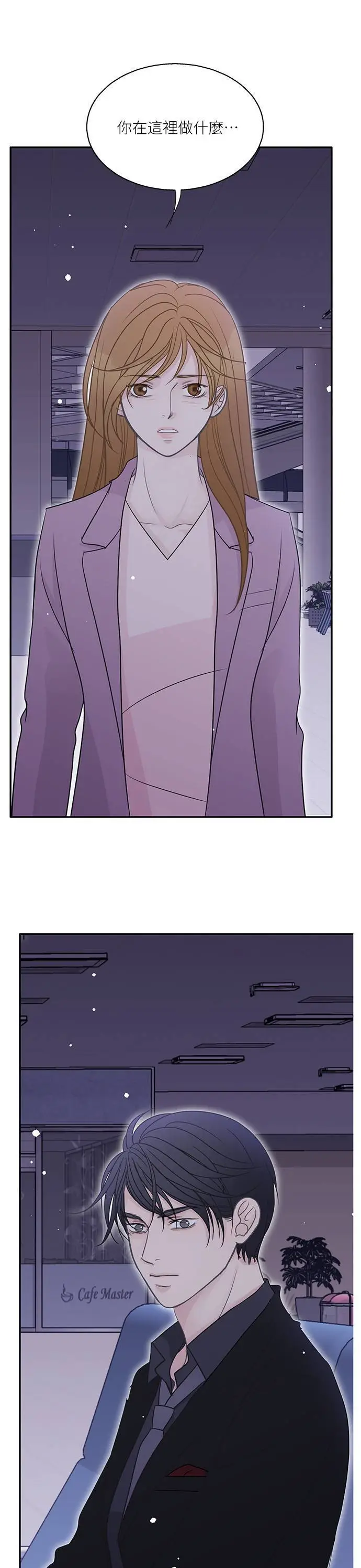 第109话 第10页