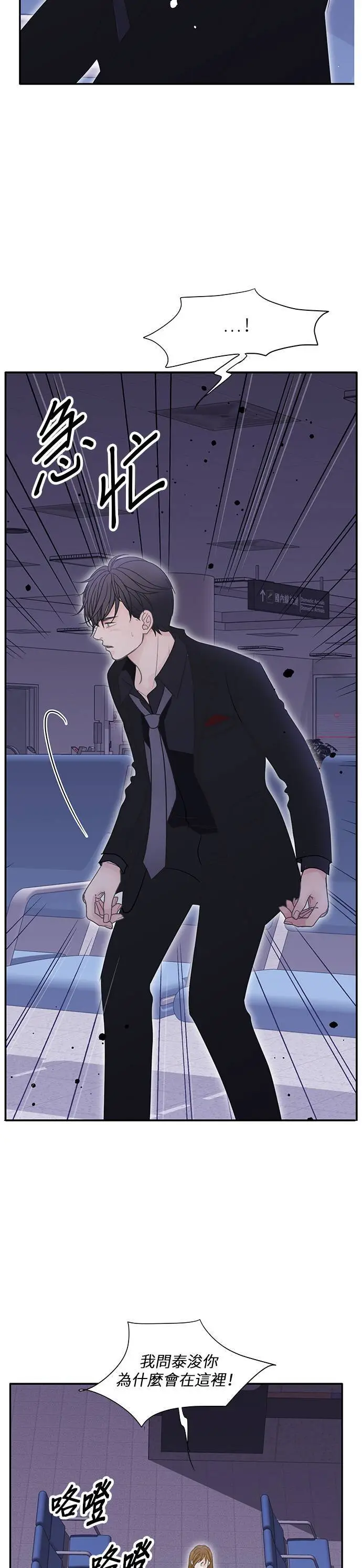第109话 第11页