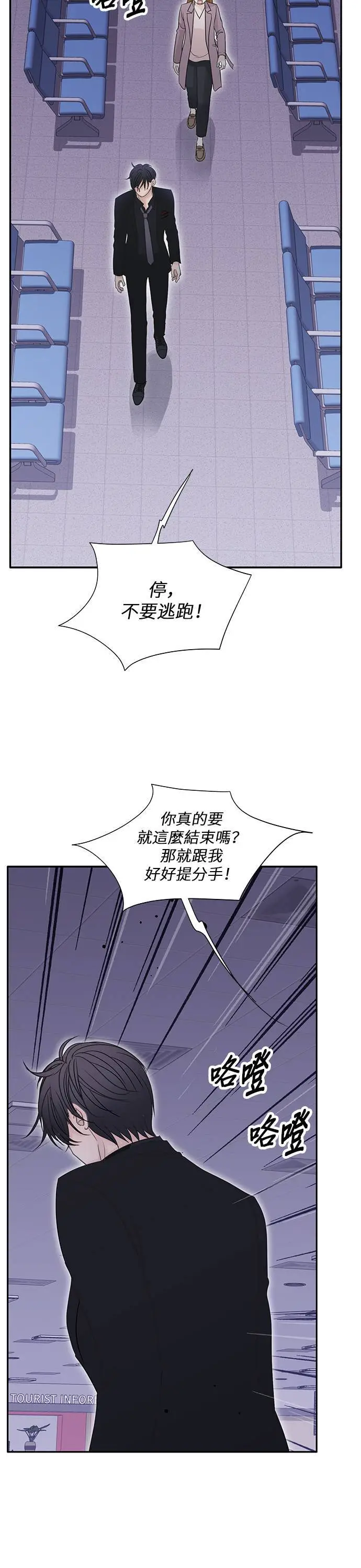 第109话 第12页