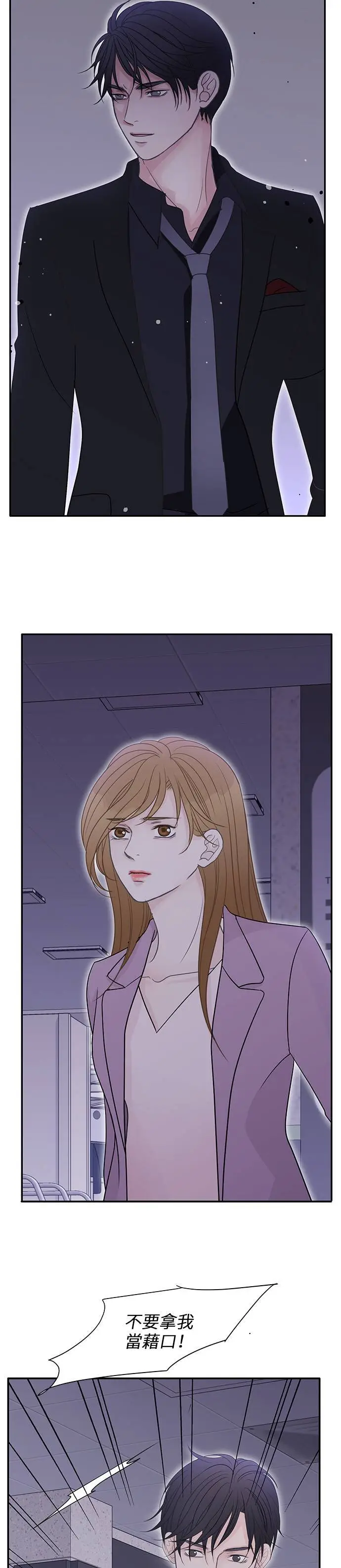 第109话 第14页