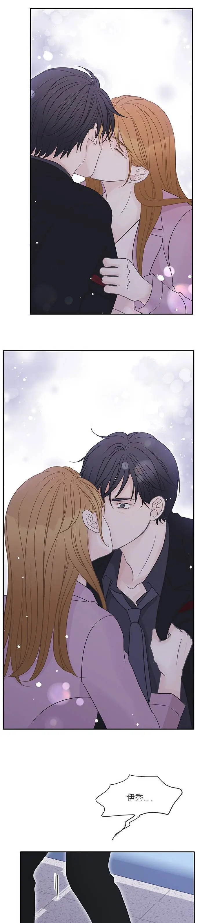 第109话 第16页