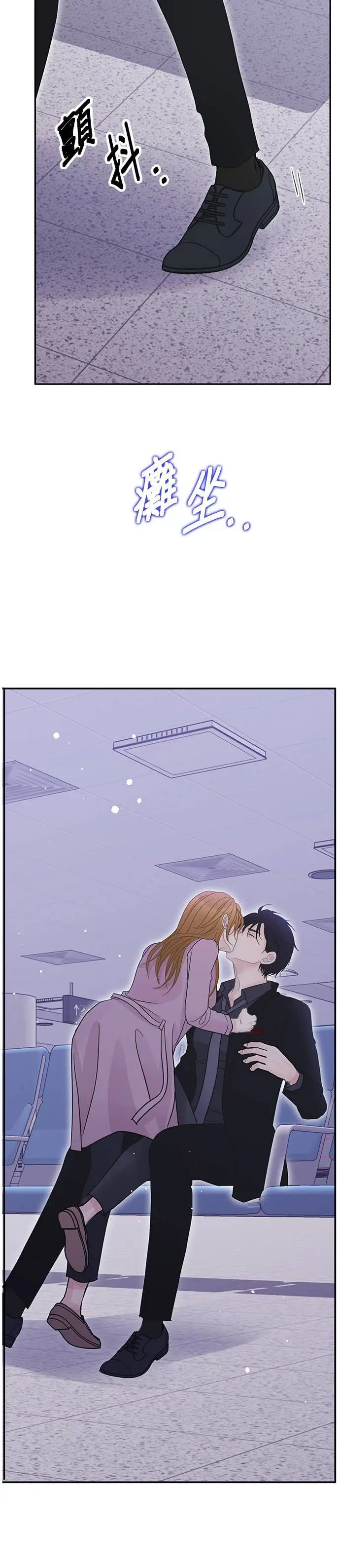 第109话 第17页