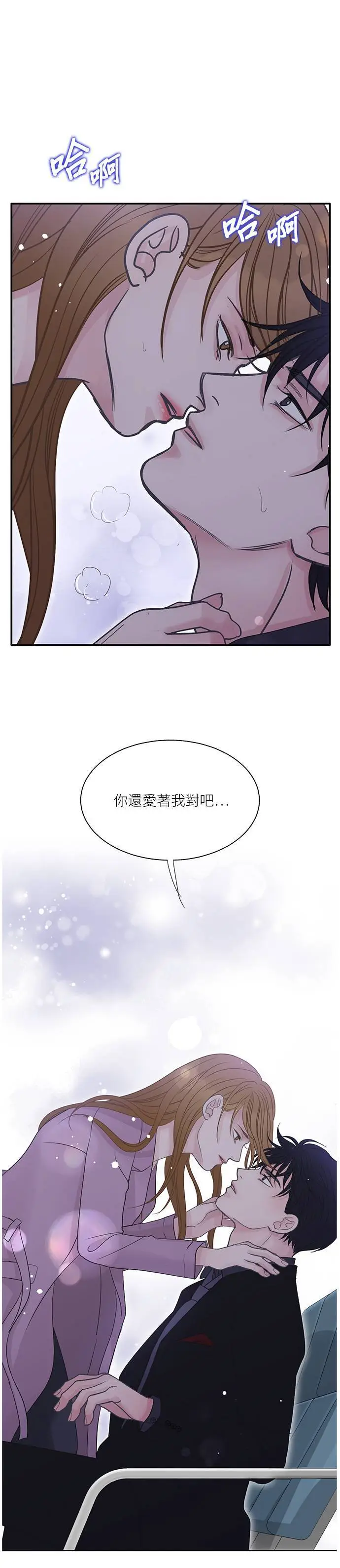 第109话 第18页