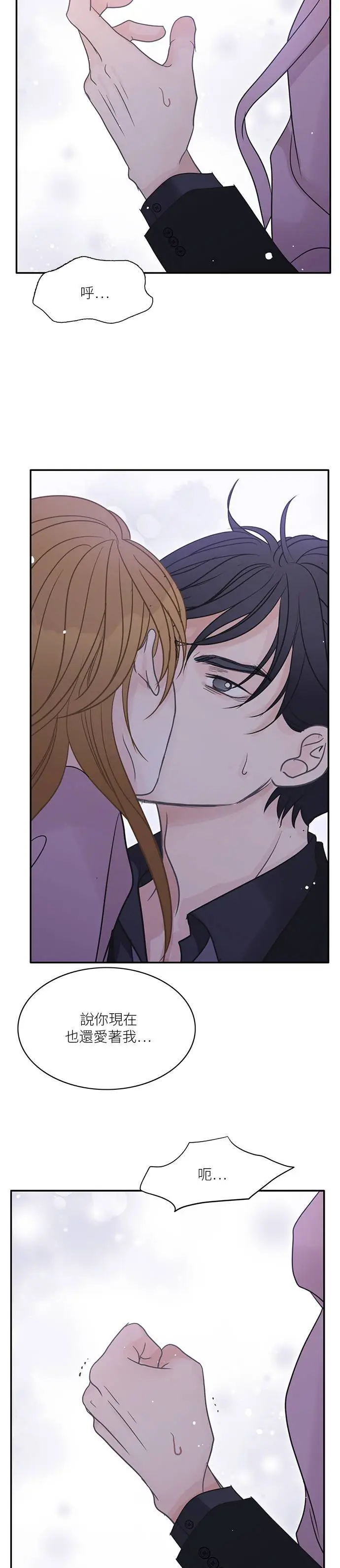 第109话 第20页