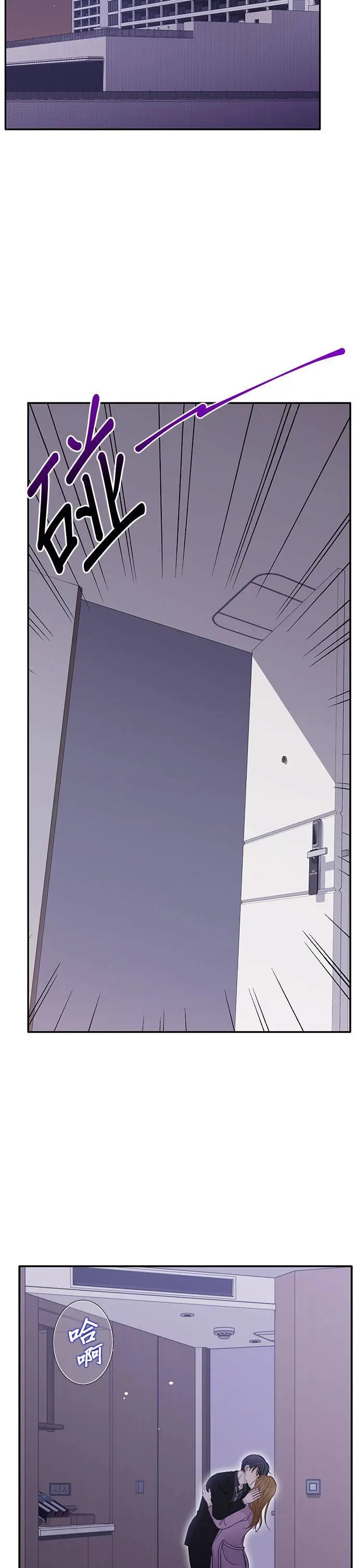 第109话 第23页