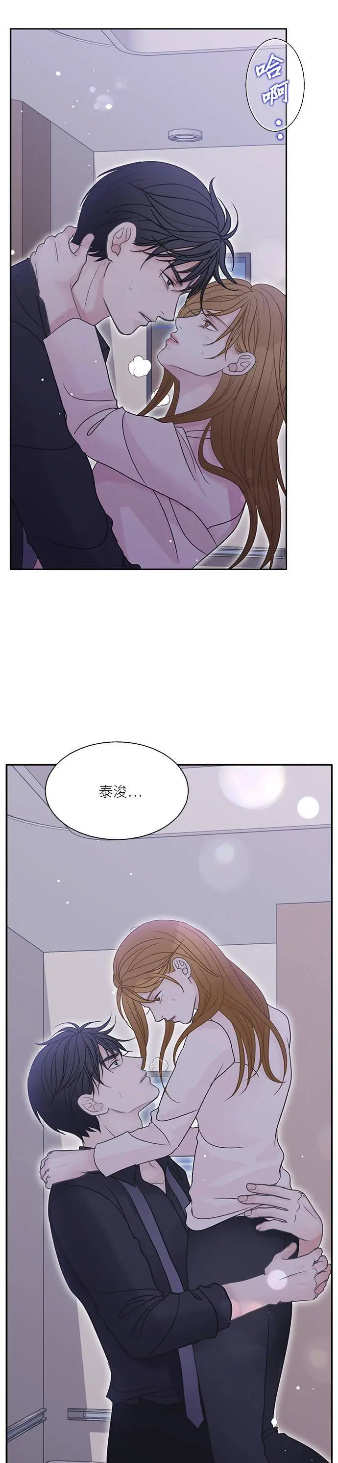 第109话 第25页