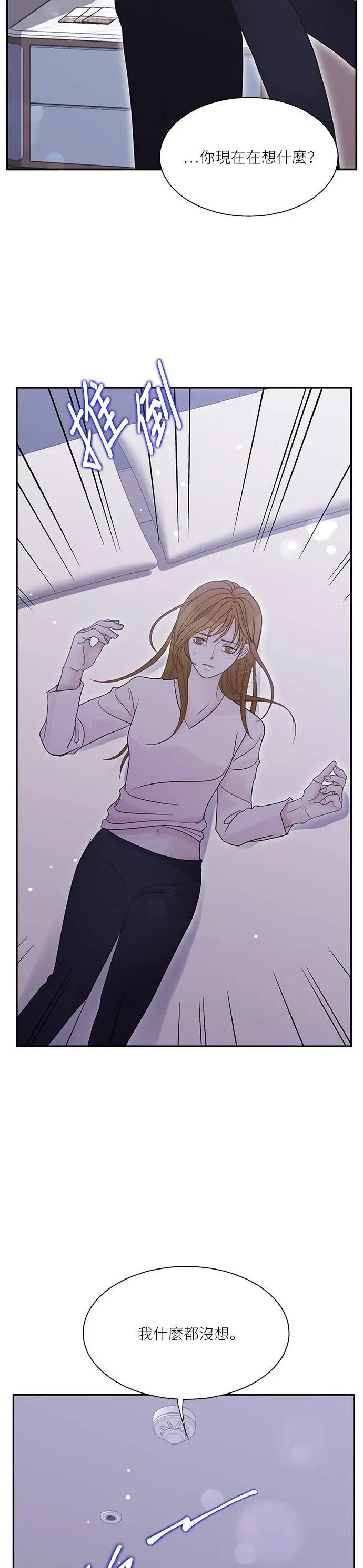 第109话 第26页