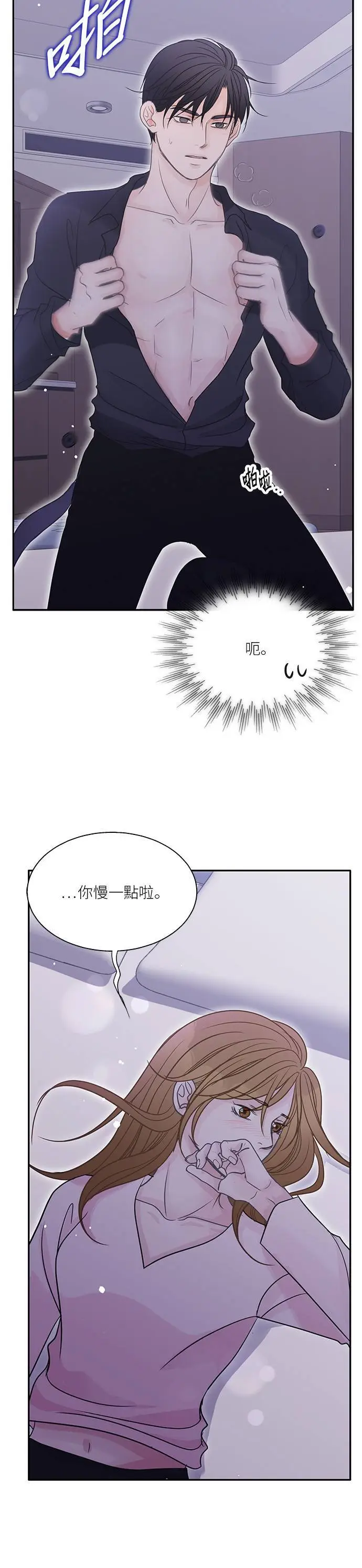 第109话 第27页