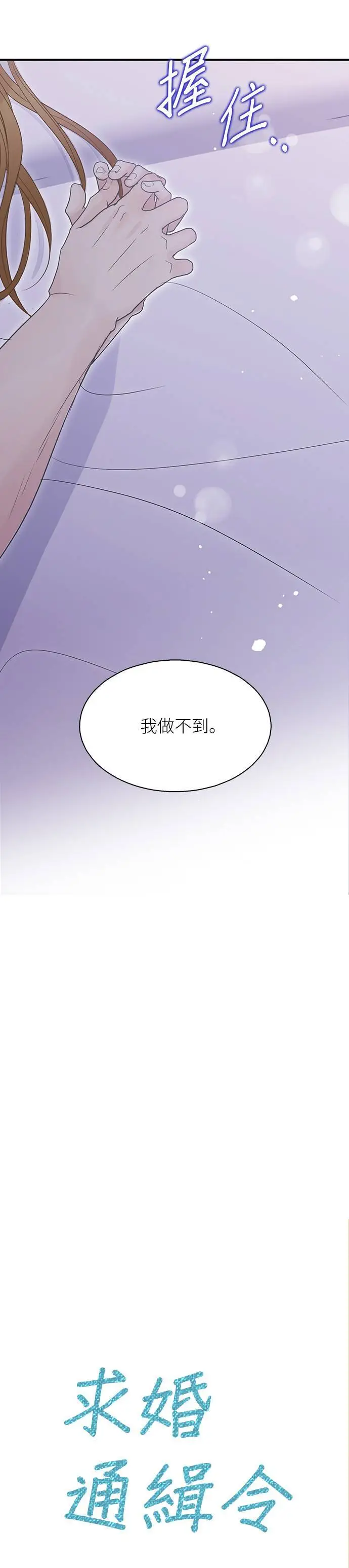 第109话 第28页
