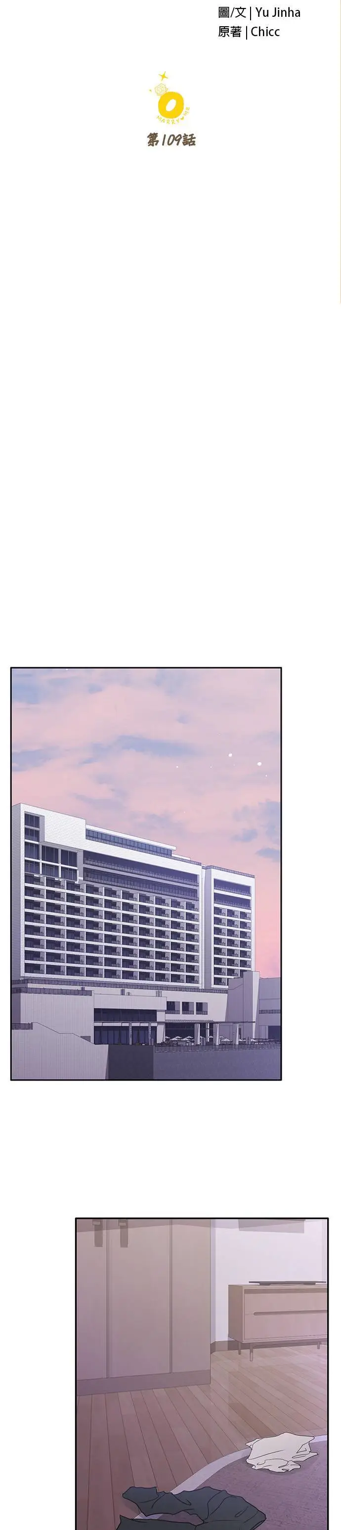 第109话 第29页