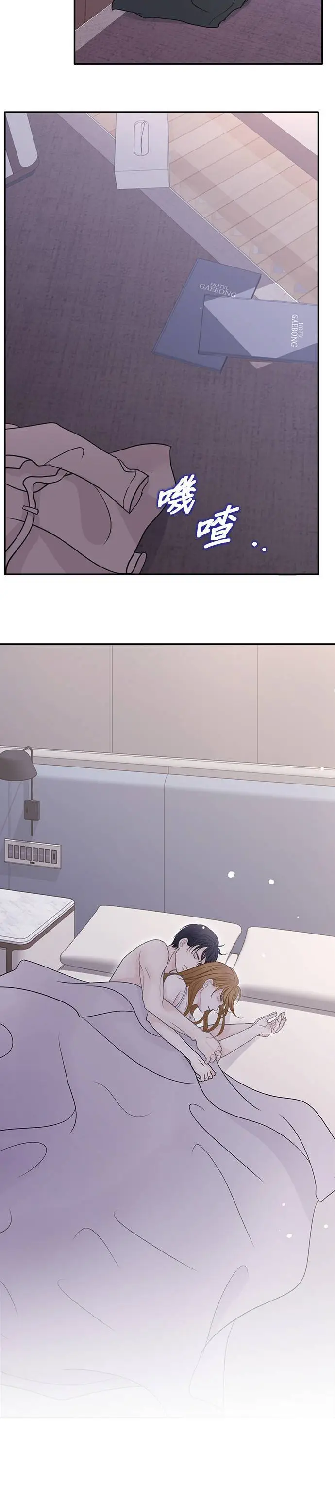 第109话 第30页