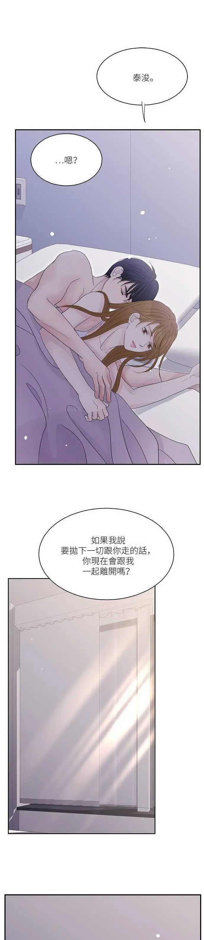 第109话 第31页
