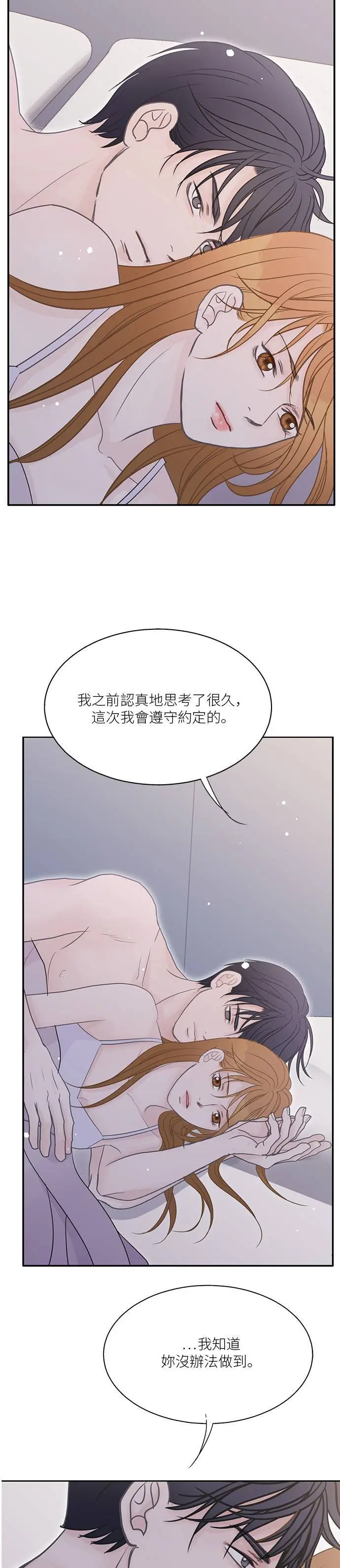 第109话 第32页