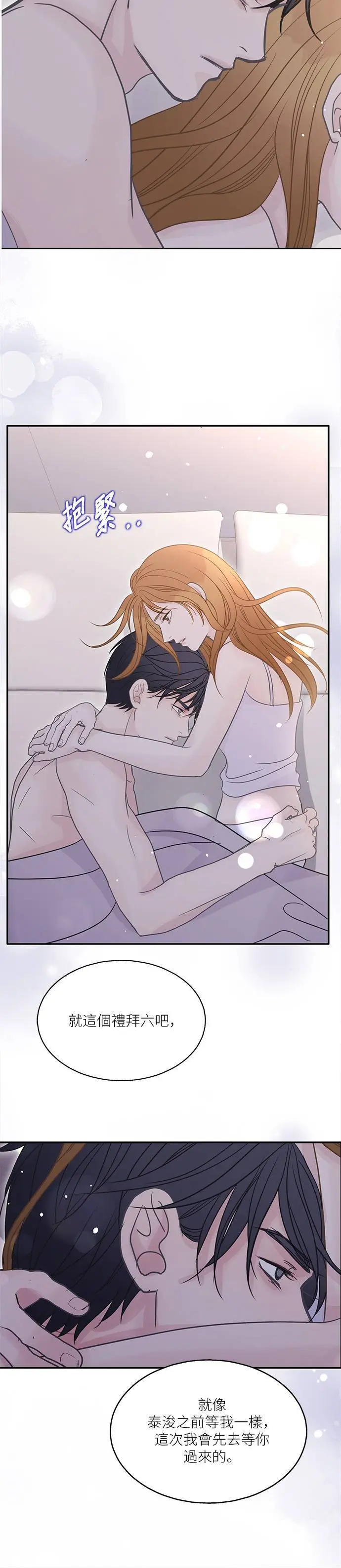 第109话 第33页