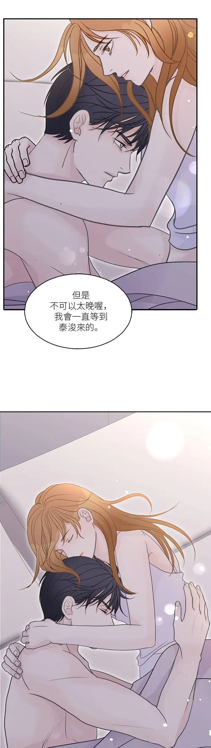 第109话 第34页