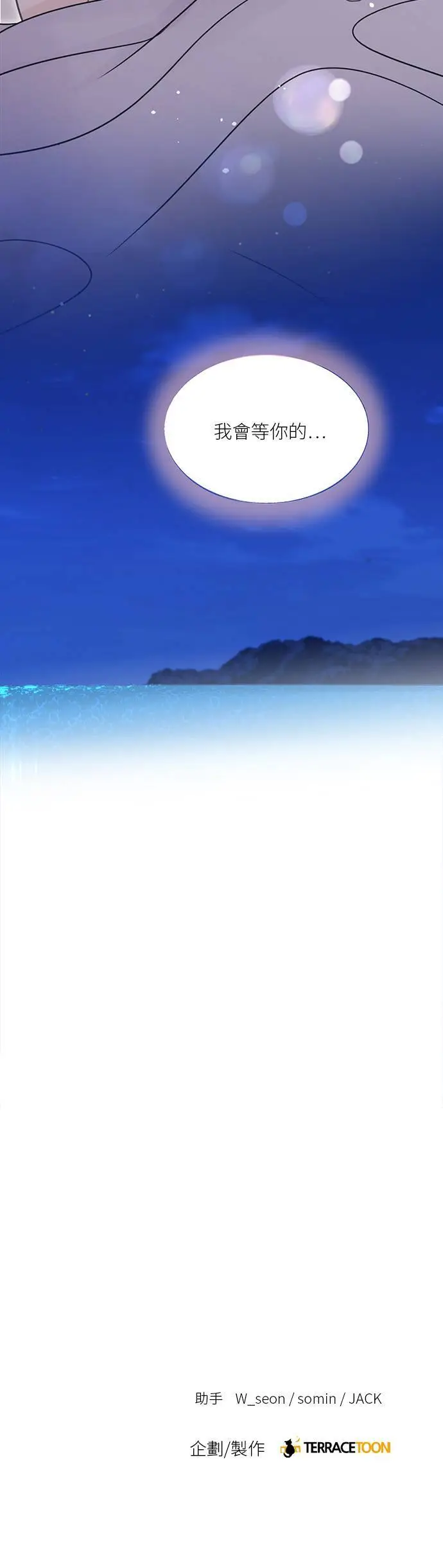 第109话 第35页
