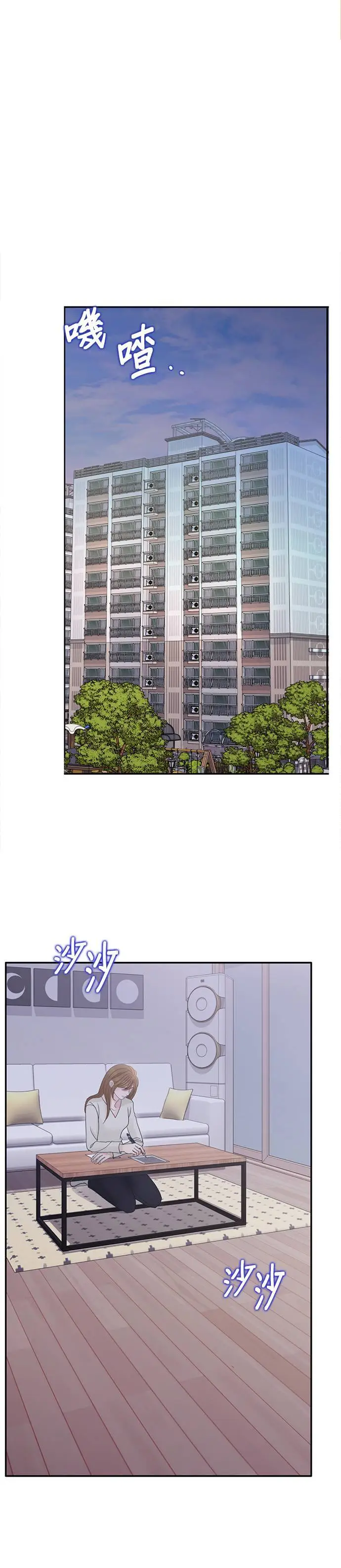 第110话 第5页