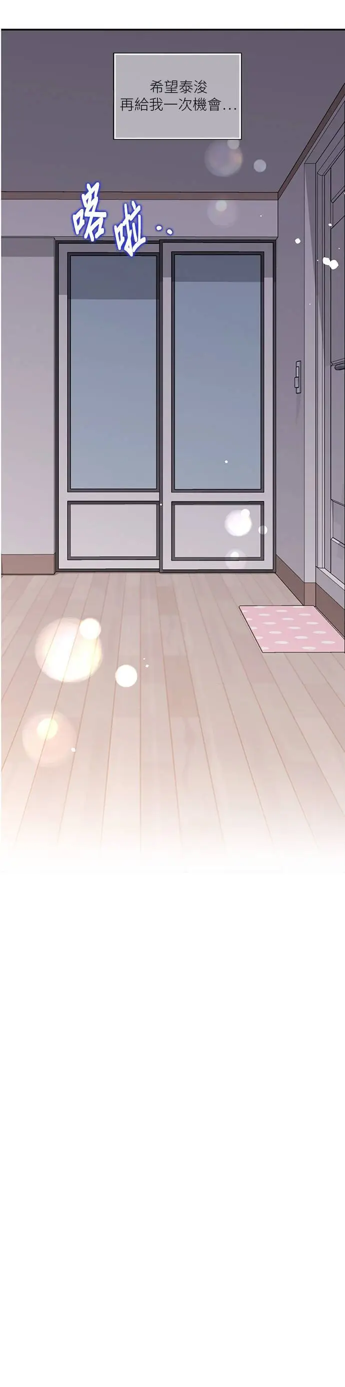 第110话 第10页