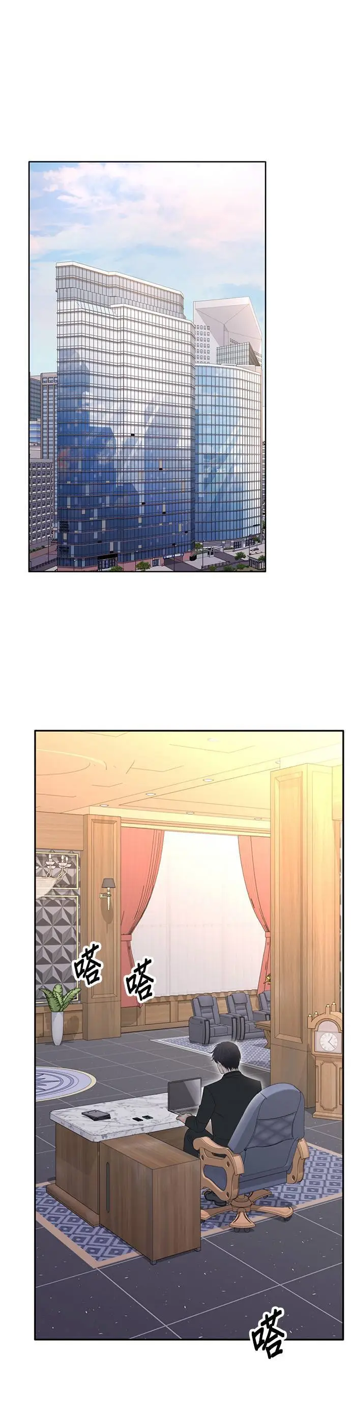 第110话 第11页