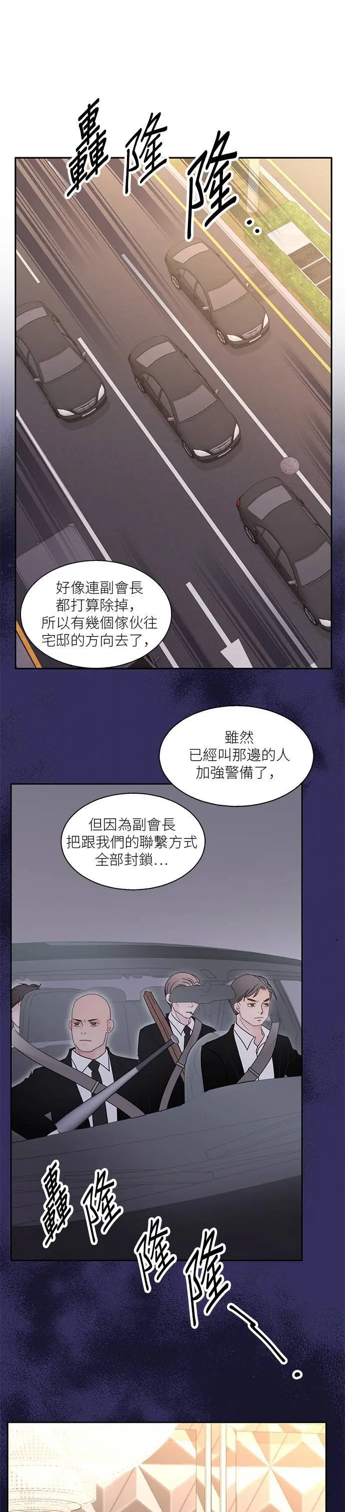 第110话 第22页