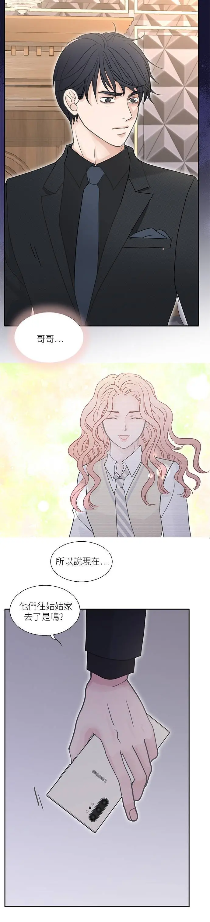第110话 第23页