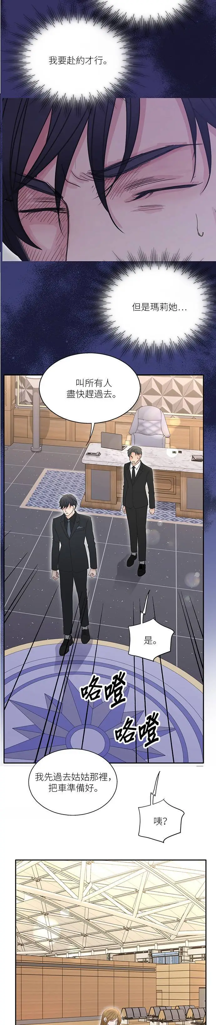第110话 第25页