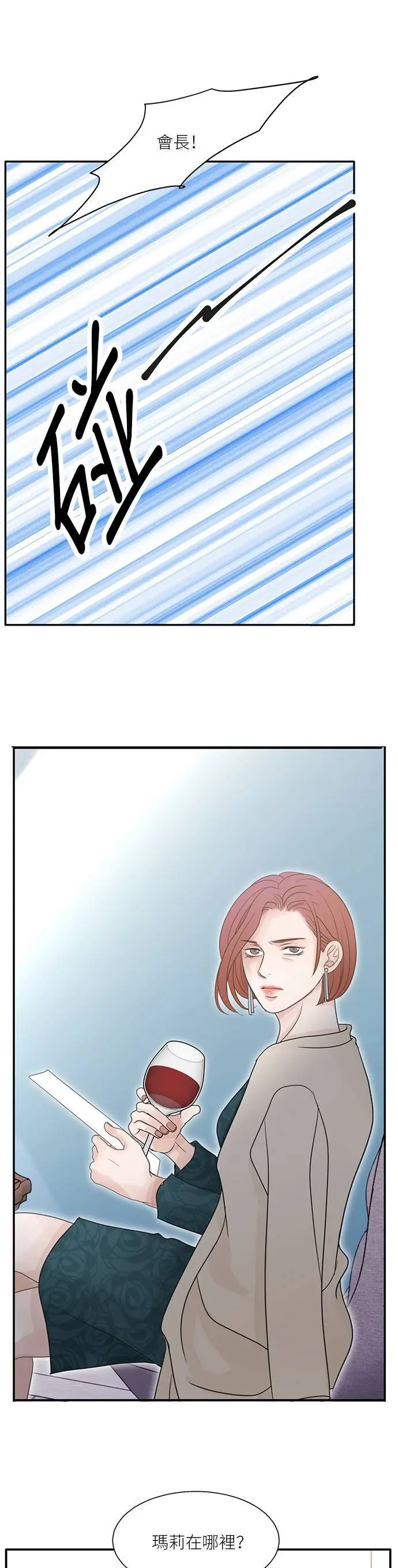 第110话 第28页