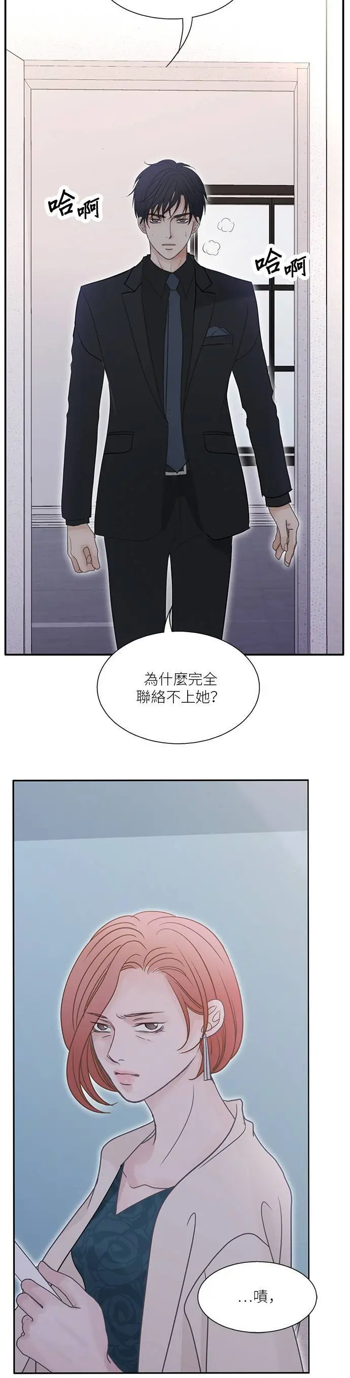 第110话 第29页