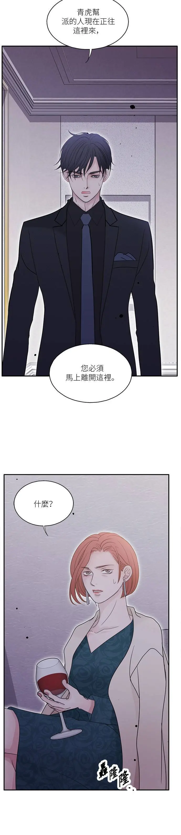 第110话 第31页