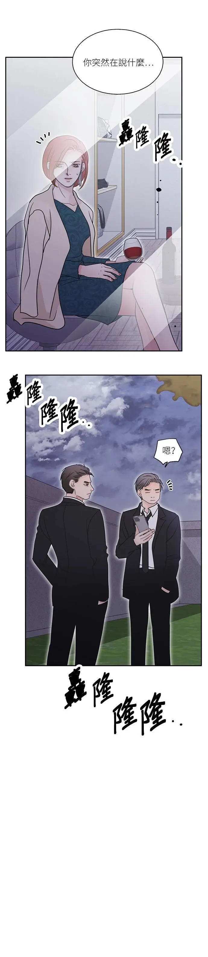 第110话 第32页