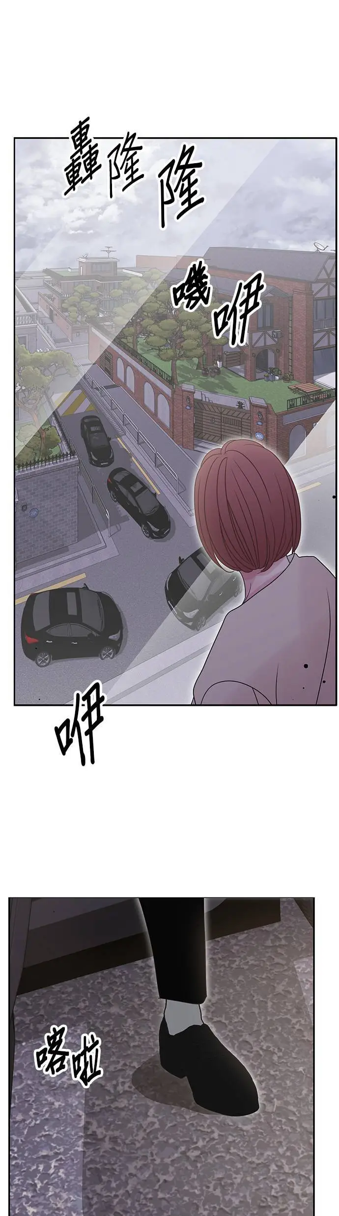 第110话 第33页