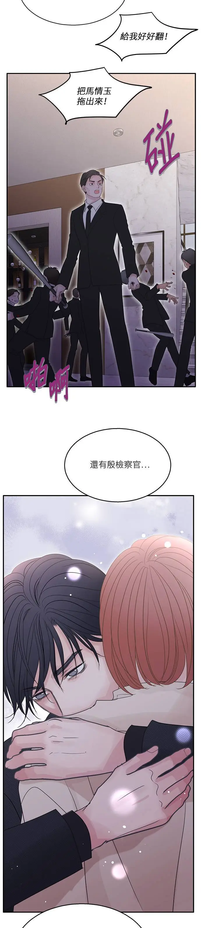 第111话 第11页