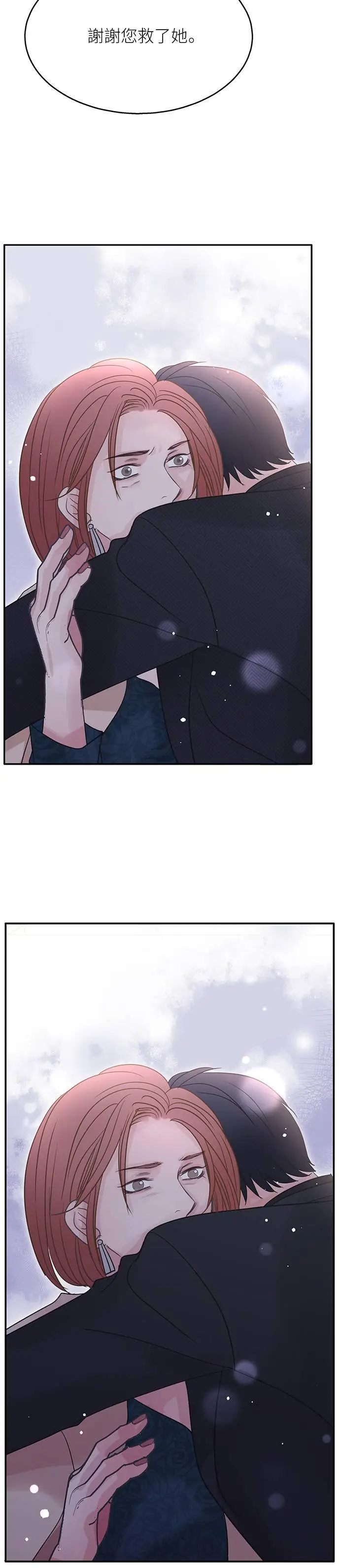 第111话 第12页