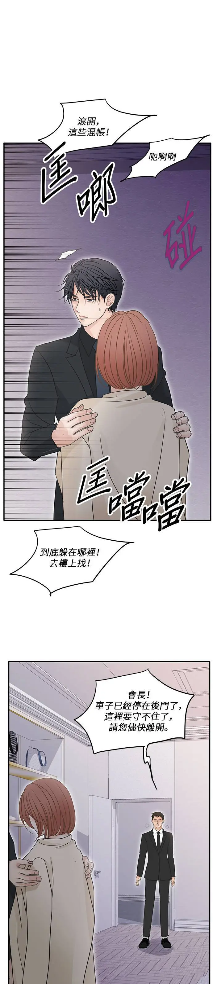 第111话 第13页