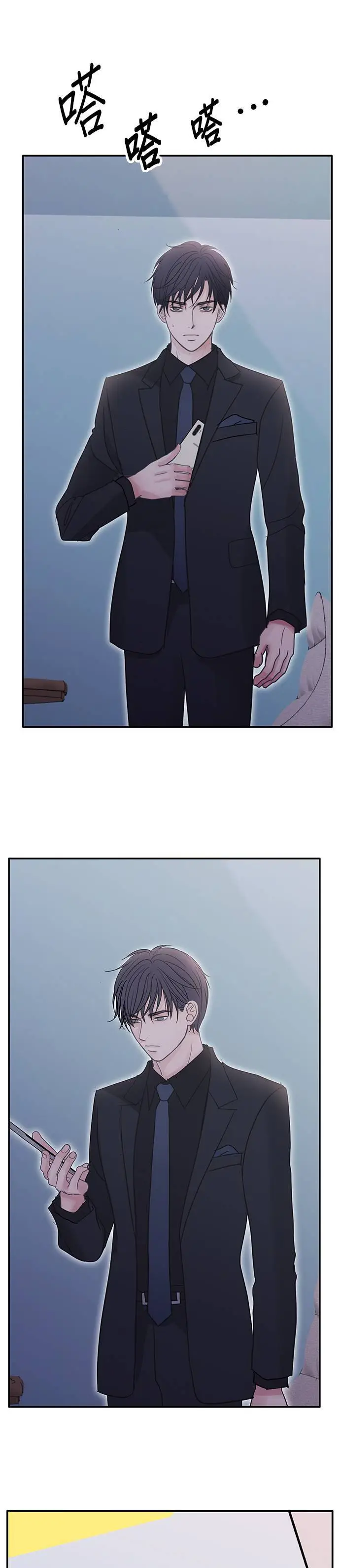 第111话 第16页