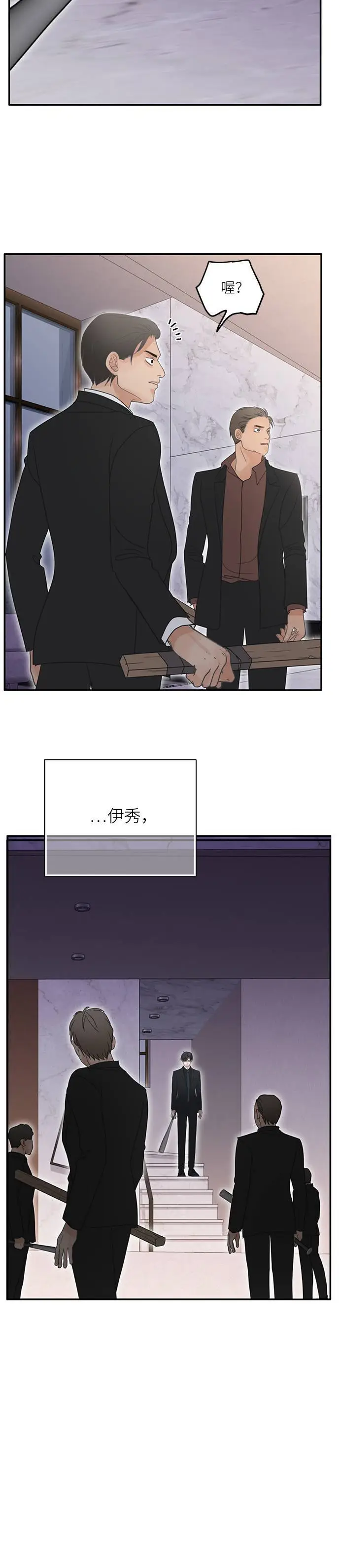 第111话 第18页