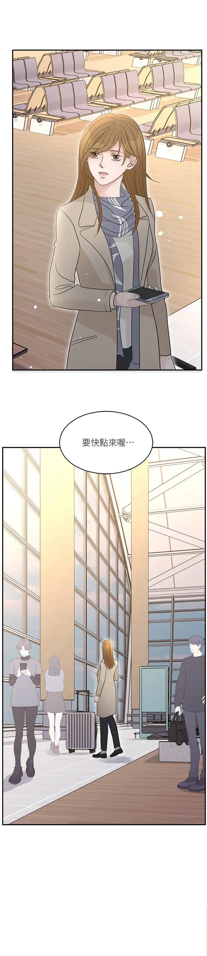 第111话 第22页