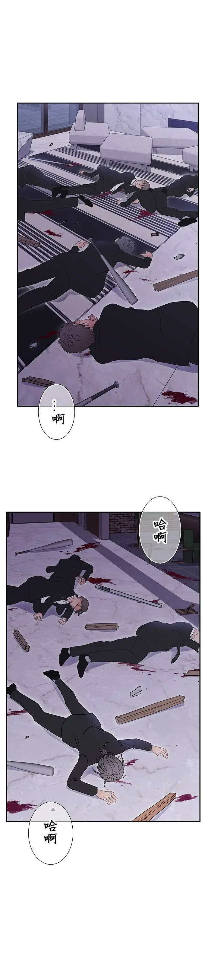 第111话 第24页