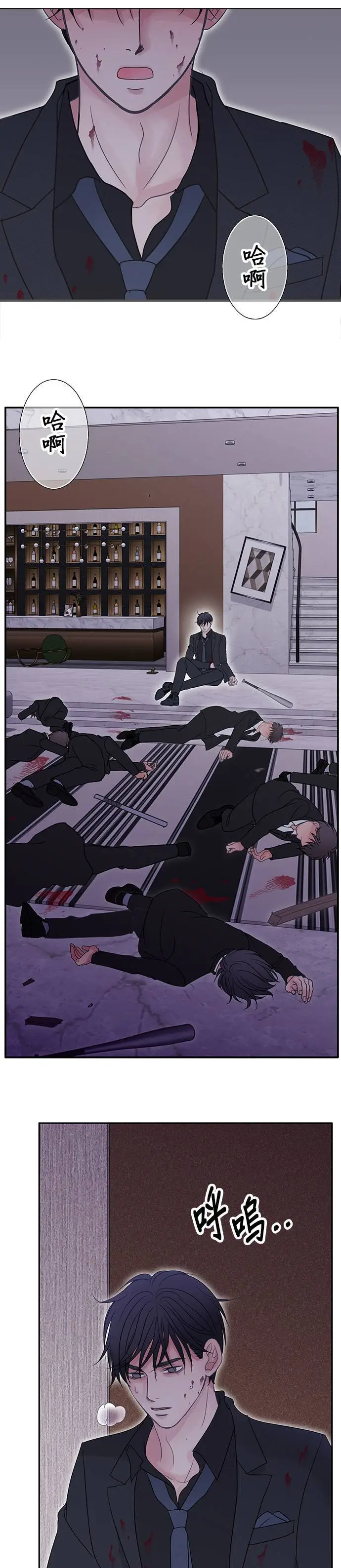 第111话 第25页