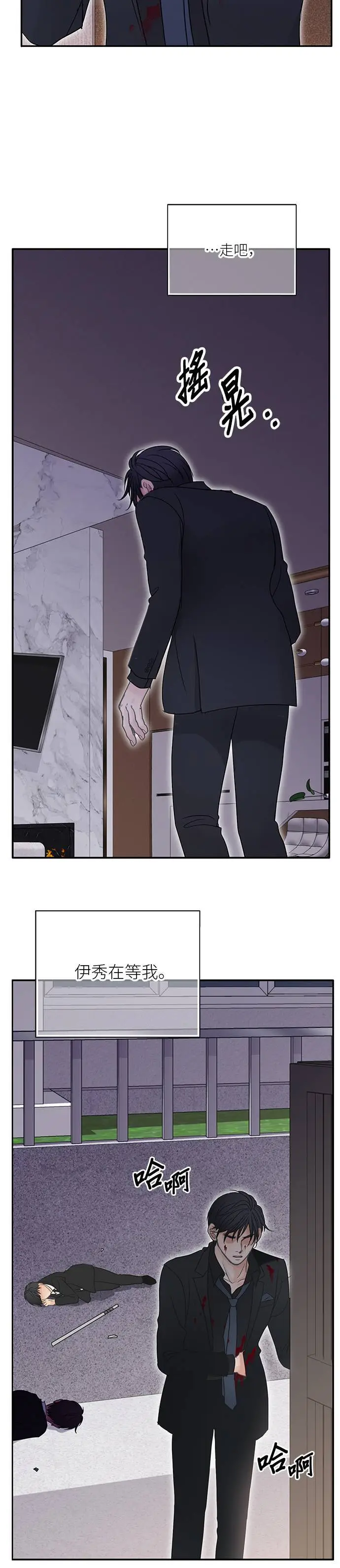 第111话 第27页