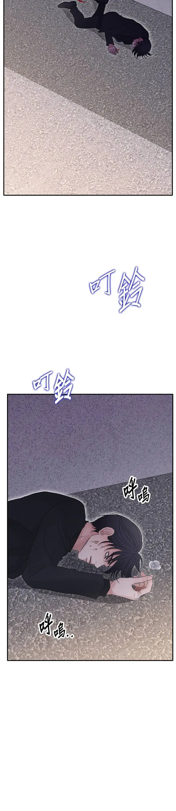 第111话 第30页