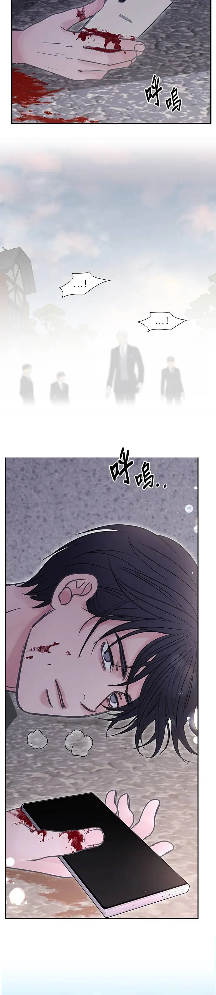 第111话 第32页