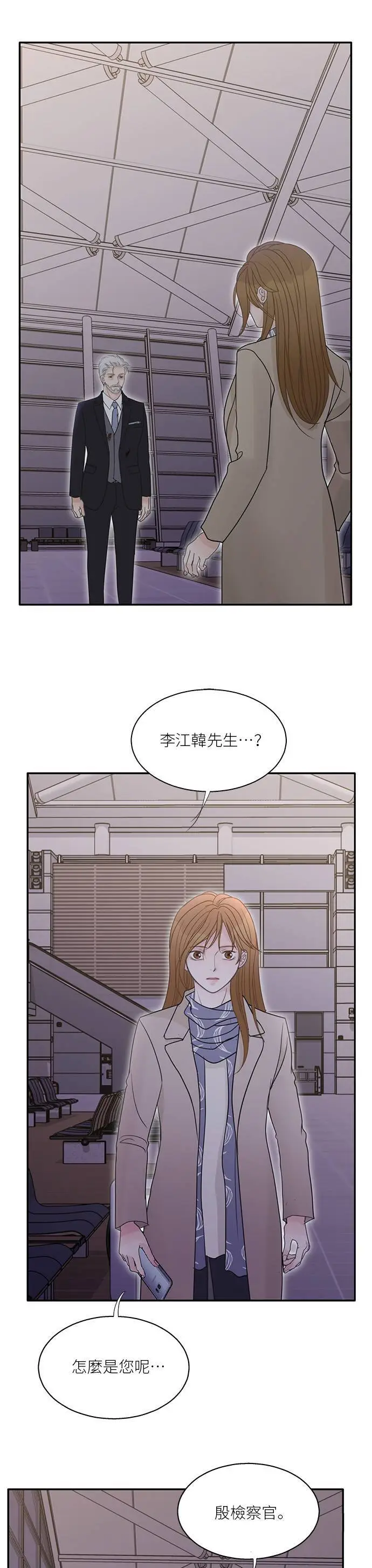 第112话 第4页