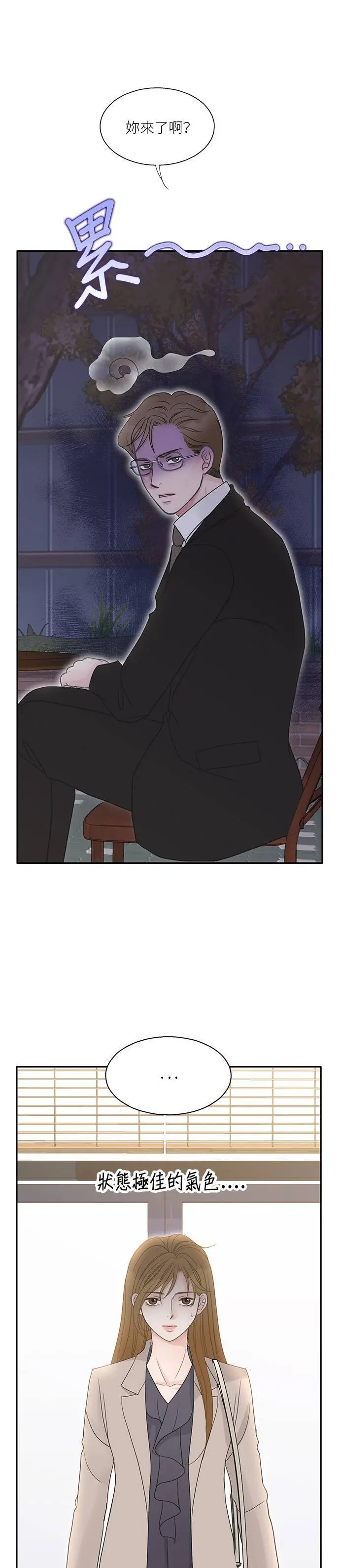 第112话 第19页