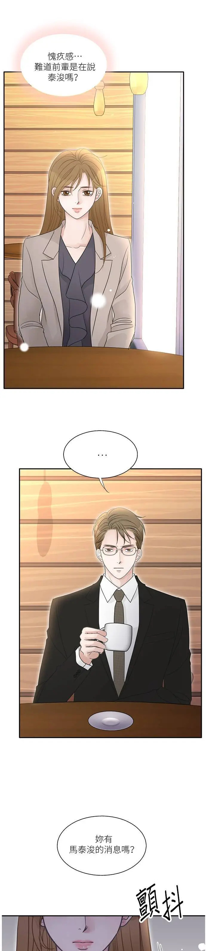 第112话 第22页