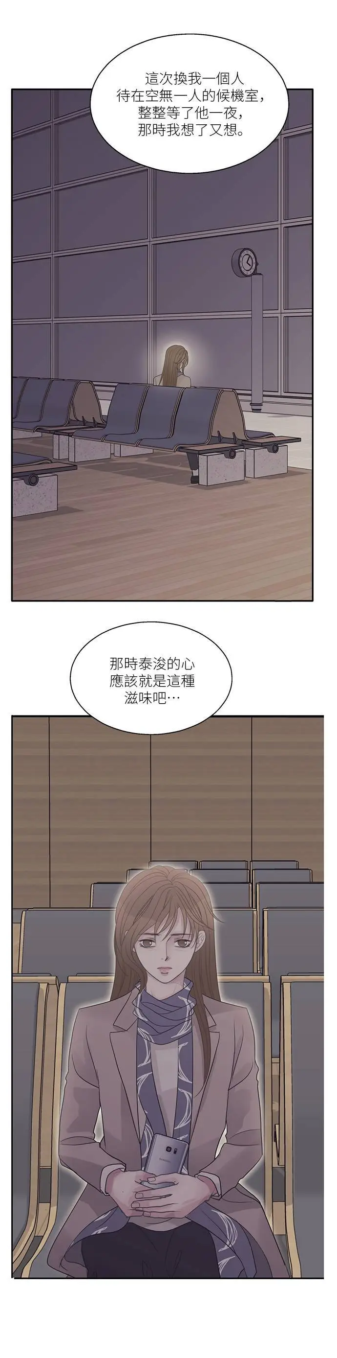 第112话 第27页