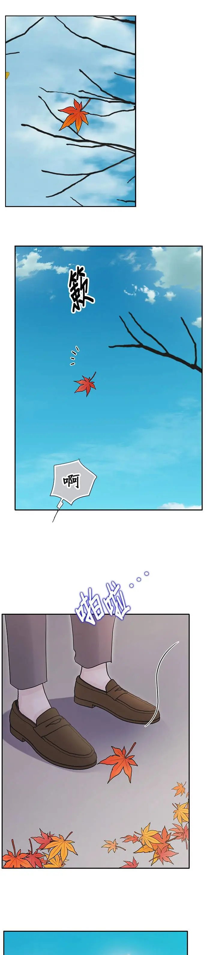 第112话 第31页