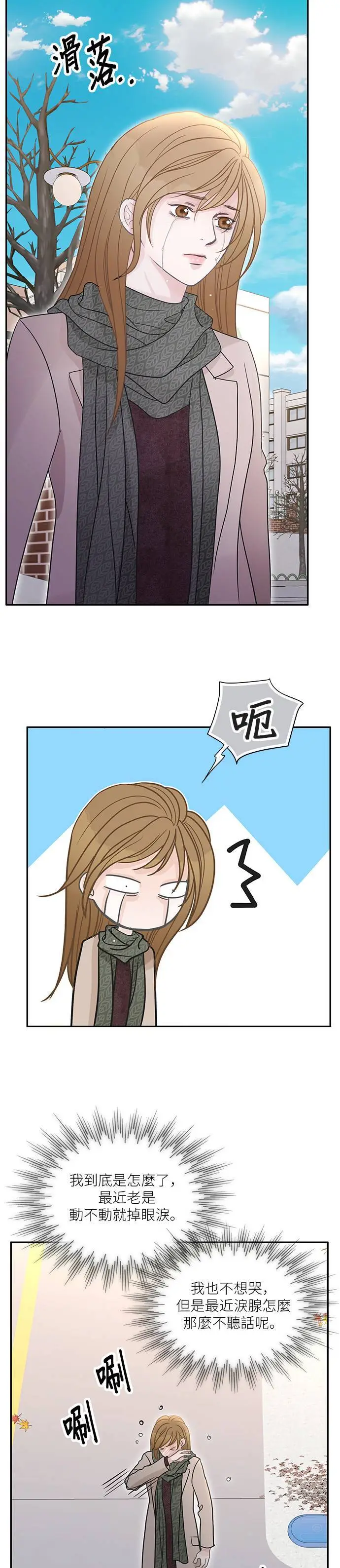 第112话 第32页