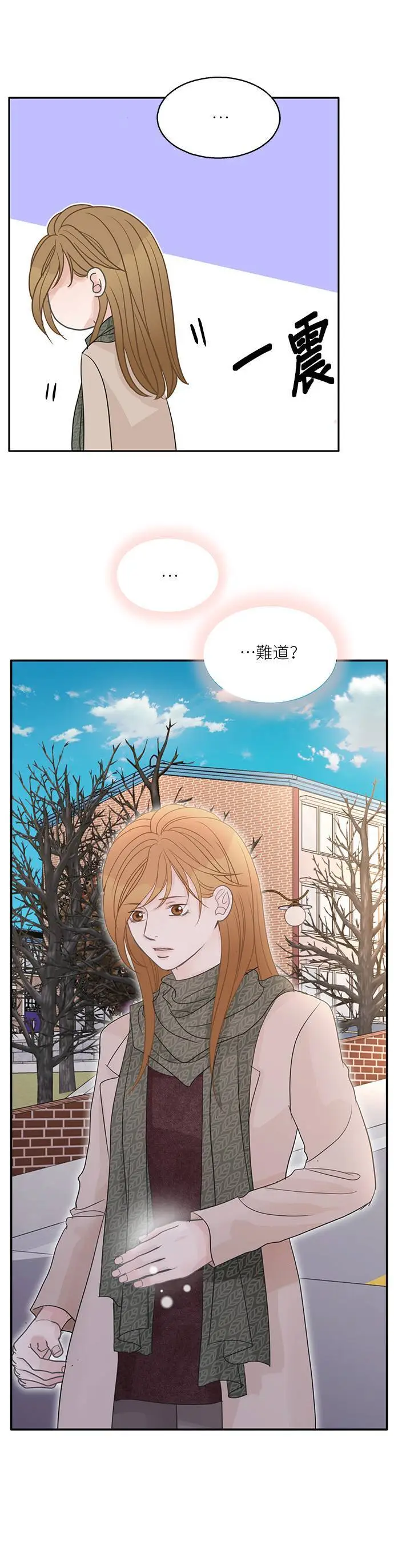 第112话 第34页