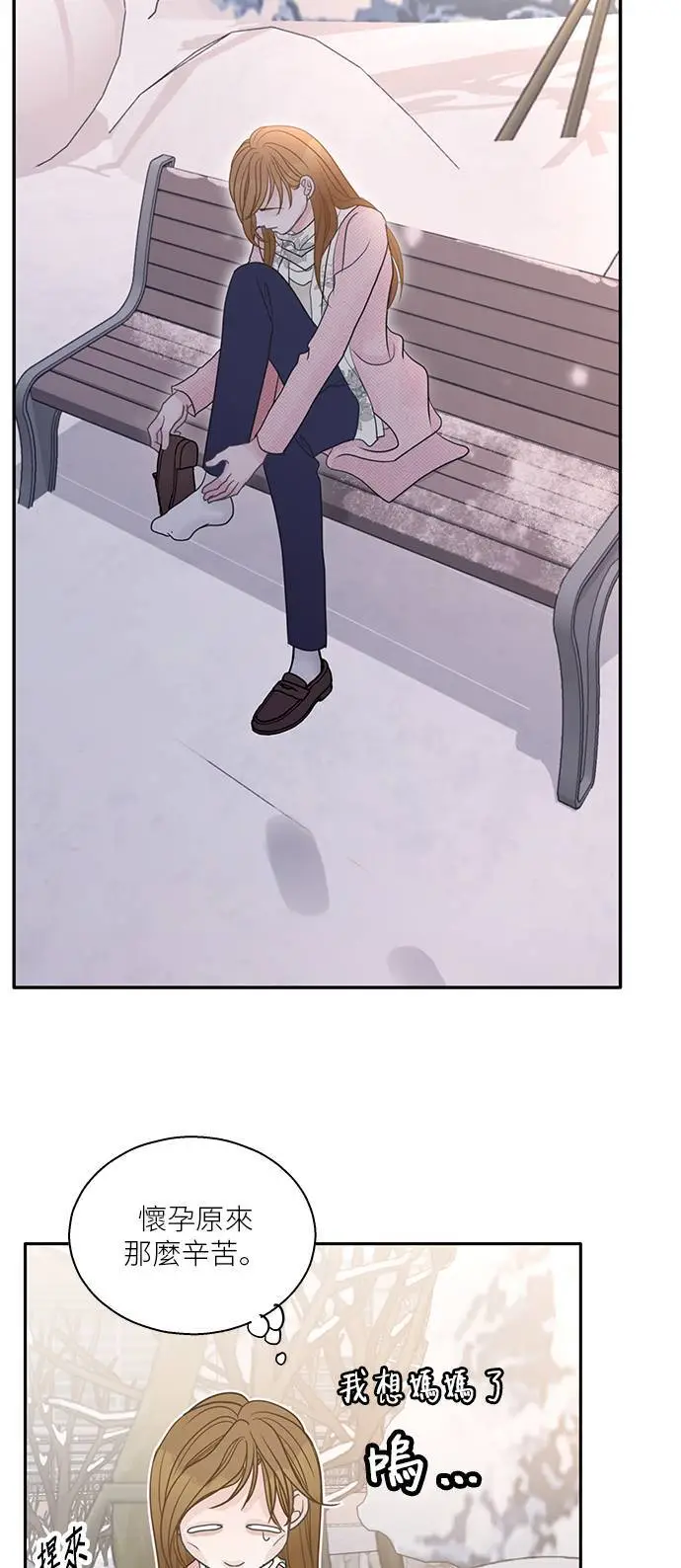 第113话 (最终话) 第30页